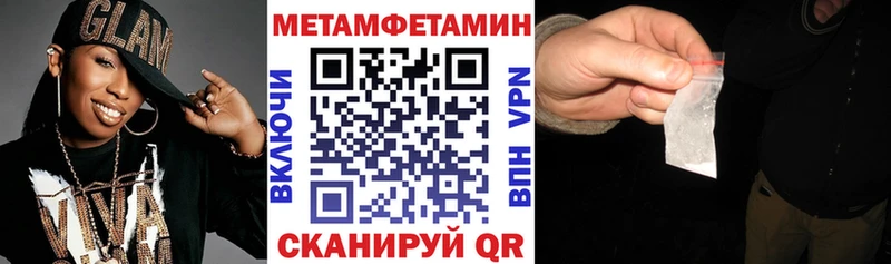 АМФЕТАМИН Premium Тырныауз
