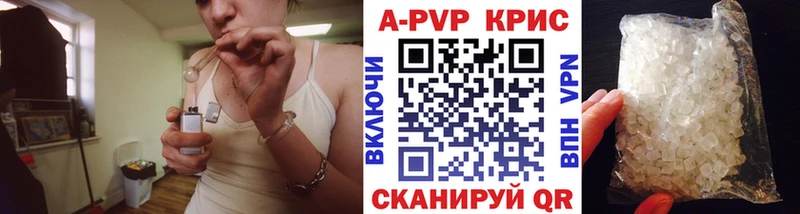 A-PVP СК КРИС дарк нет формула Тырныауз