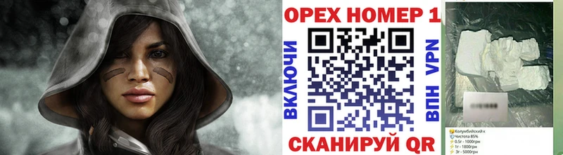 Кокаин Fish Scale  хочу   Тырныауз 