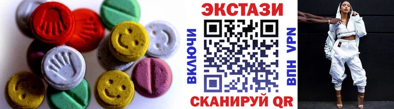 Экстази 300 mg Тырныауз
