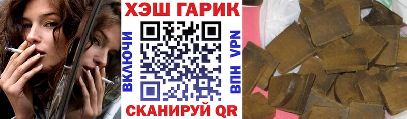 ГАШ индика сатива  цены наркотик  ссылка на мегу ссылка  Тырныауз 