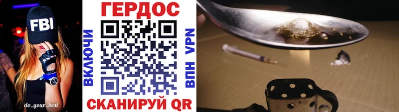 ГЕРОИН афганец  МЕГА сайт  Тырныауз 