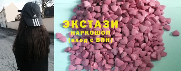 кокаин премиум Абаза