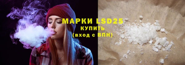 мефедрон VHQ Абдулино