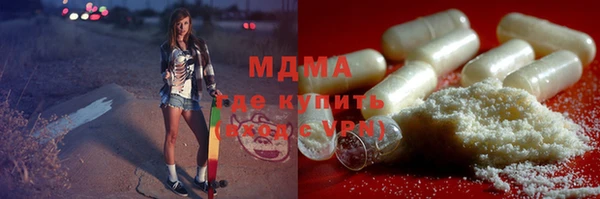 кокаин премиум Абаза