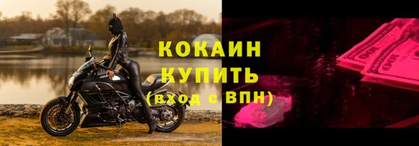 марихуана Абинск