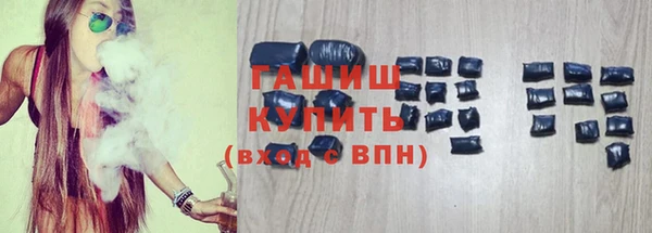 кокаин премиум Абаза