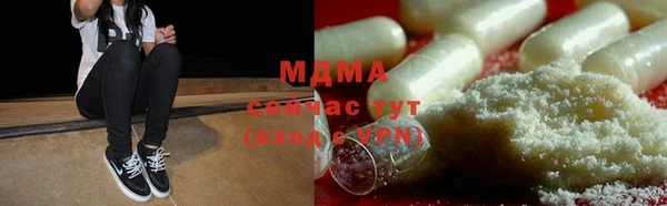 кокаин премиум Абаза