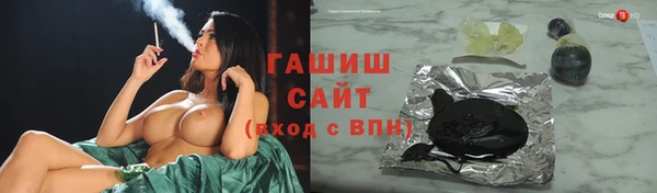 мефедрон VHQ Абдулино