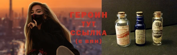 кокаин премиум Абаза