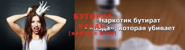 марихуана Абинск