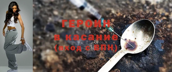мефедрон VHQ Абдулино