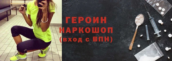 марихуана Абинск