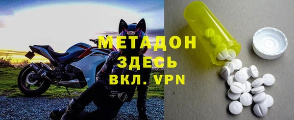 мефедрон VHQ Абдулино