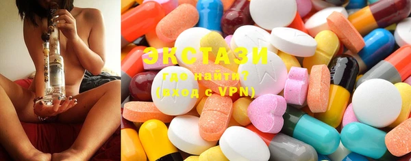 мефедрон VHQ Абдулино