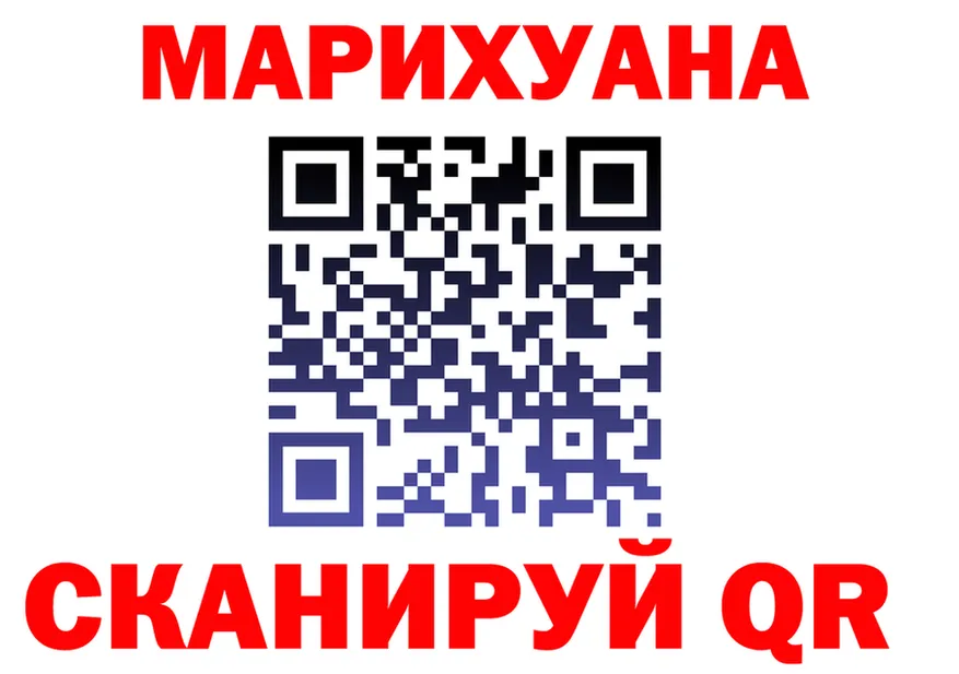 Cannafood марихуана как войти дарк нет МЕГА Тырныауз