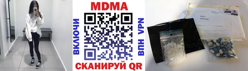 МДМА молли  хочу   Тырныауз 