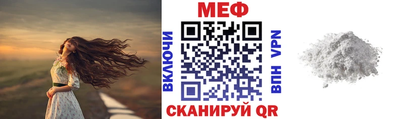 Меф VHQ Тырныауз