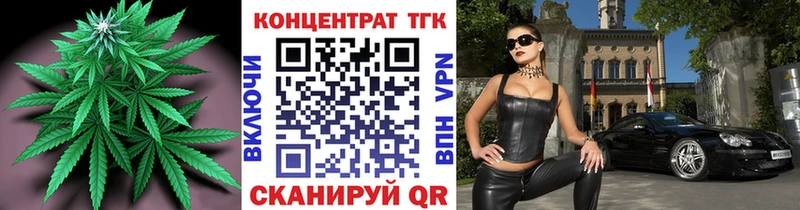 Дистиллят ТГК Wax  Тырныауз 
