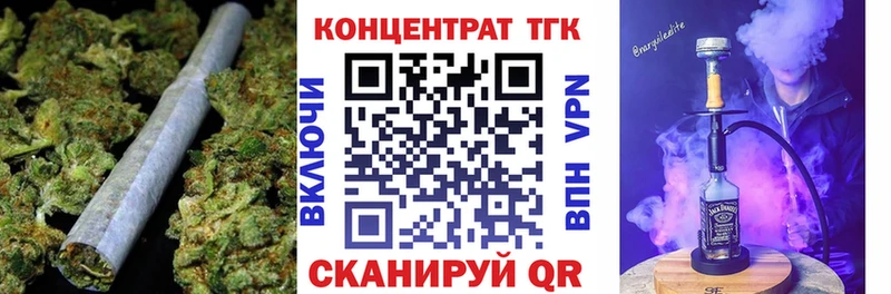 ТГК THC oil Тырныауз
